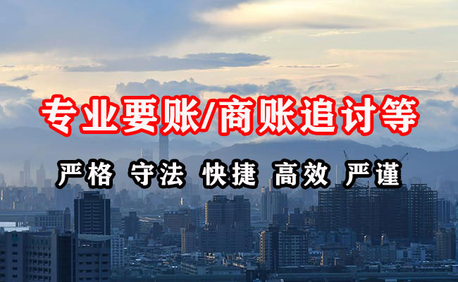 宜兴要债公司